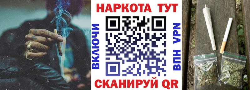 Где найти наркотики Тында ГАШИШ Канабис COCAIN Меф мяу мяу