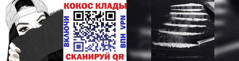 где купить   Тында  Cocaine Боливия 