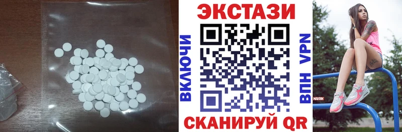 где найти   Тында  Экстази таблы 