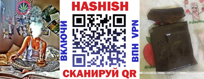 ГАШИШ 40% ТГК Тында