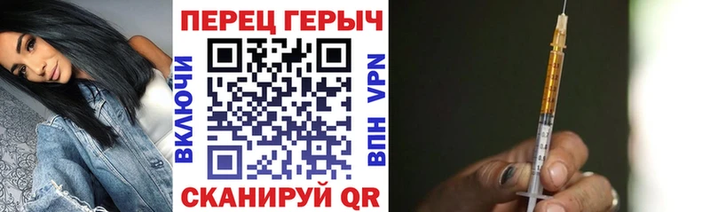 Героин белый  хочу   Тында 