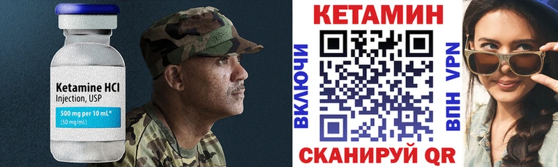 hydra онион Тында КЕТАМИН VHQ