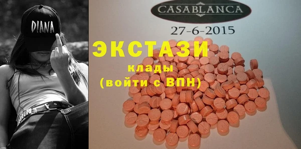 ПСИЛОЦИБИНОВЫЕ ГРИБЫ Абаза