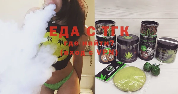 mdpv Абдулино