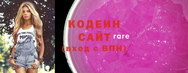 ПСИЛОЦИБИНОВЫЕ ГРИБЫ Абаза