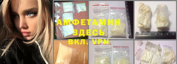 мефедрон VHQ Абинск