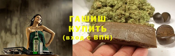 ПСИЛОЦИБИНОВЫЕ ГРИБЫ Абаза