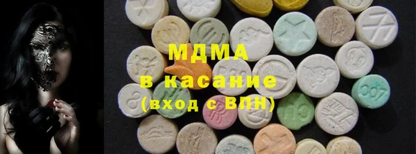 мефедрон VHQ Абинск