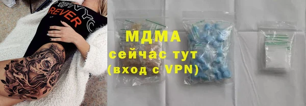 ПСИЛОЦИБИНОВЫЕ ГРИБЫ Абаза