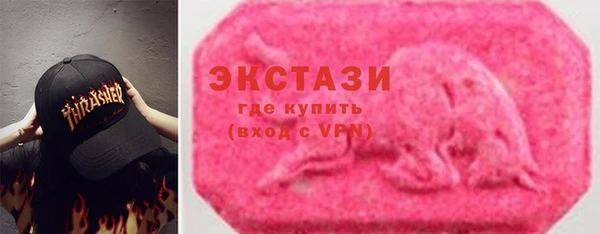 мефедрон VHQ Абинск