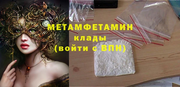 мефедрон VHQ Абинск
