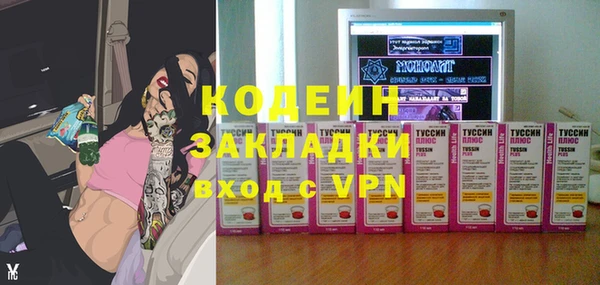 mdpv Абдулино