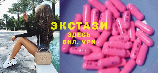 mdpv Абдулино