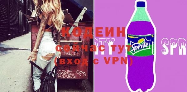 mdpv Абдулино