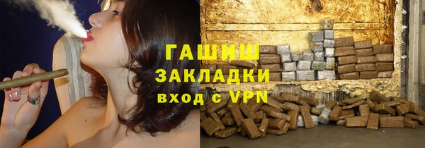 ПСИЛОЦИБИНОВЫЕ ГРИБЫ Абаза