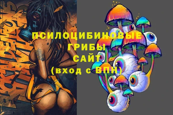 mdpv Абдулино