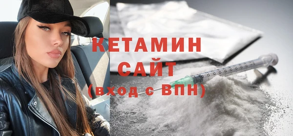 мефедрон VHQ Абинск