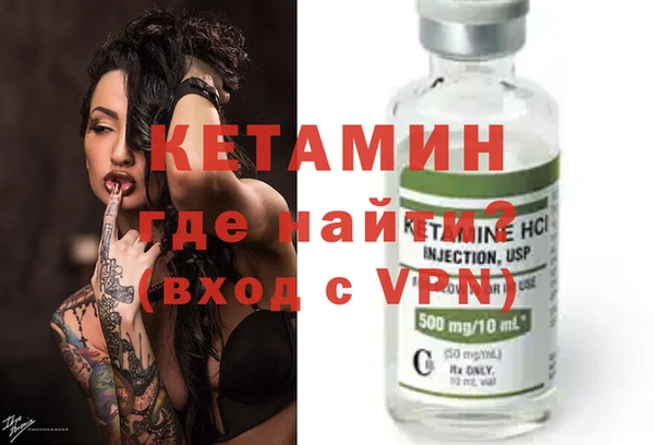 меф VHQ Алексин