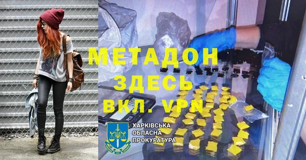 mdpv Абдулино