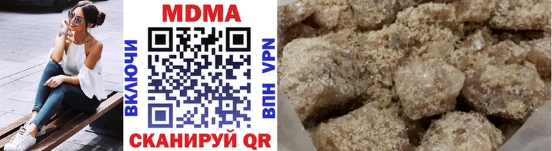 МДМА VHQ Тында