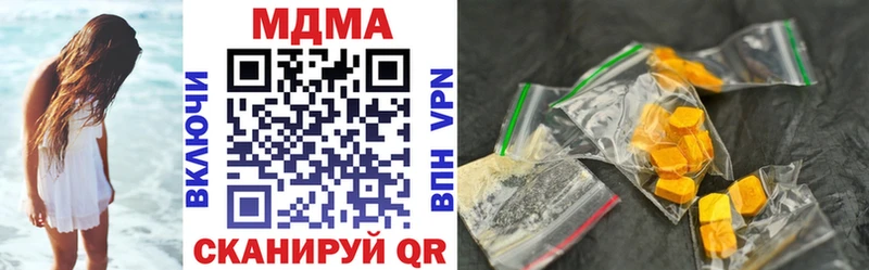 MDMA кристаллы  Тында 