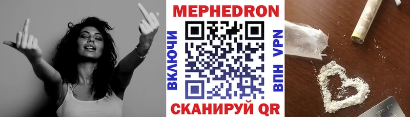 ссылка на мегу зеркало  Тында  Мефедрон mephedrone 