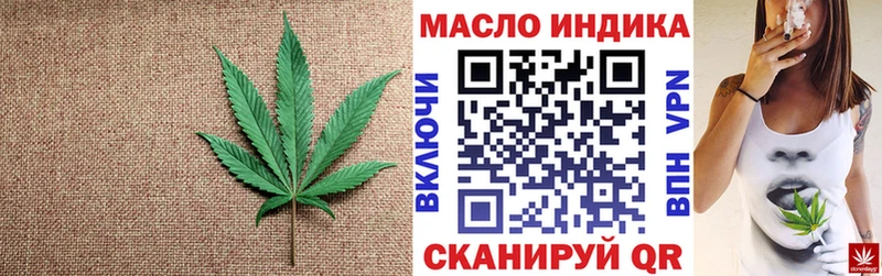 Дистиллят ТГК гашишное масло  мориарти как зайти  Тында 